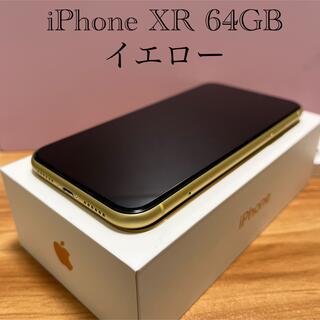 アップル(Apple)の【美品】iPhone XR 64GB SIMロック解除済(スマートフォン本体)