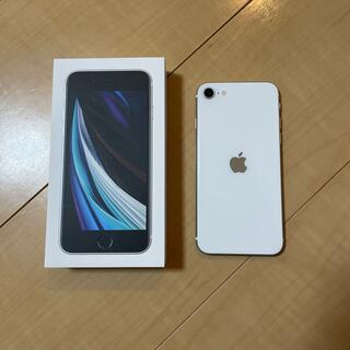 【新品】SIMフリー iPhone SE 2 白 64GB 本体 アイフォン
