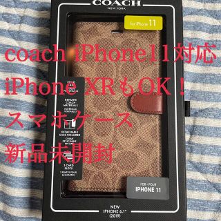 コーチ(COACH)の新品　COACH iPhone11 手帳型カバー シグネチャー　コーチ(iPhoneケース)