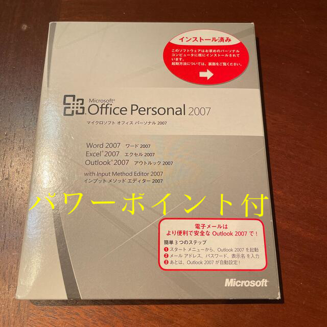 Microsoft(マイクロソフト)のMicrosoft Office Personal 2007 スマホ/家電/カメラのPC/タブレット(PC周辺機器)の商品写真