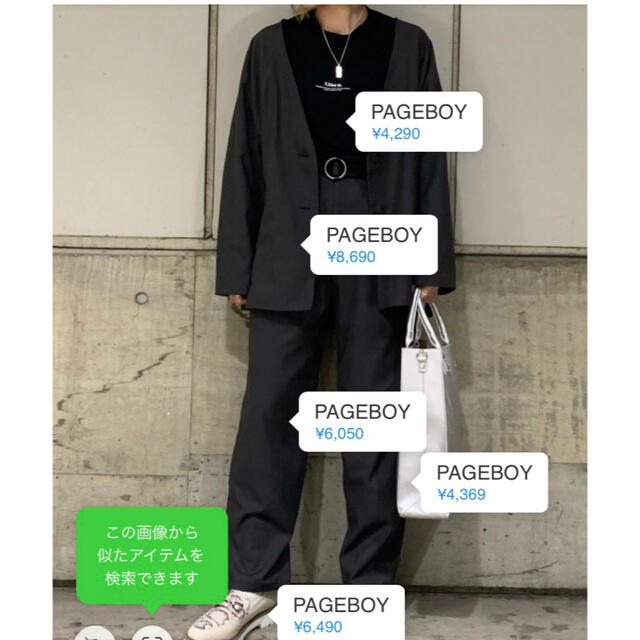 PAGEBOY(ページボーイ)のkiri0413様　専用　PAGEBOY セットアップ　新品 レディースのレディース その他(セット/コーデ)の商品写真