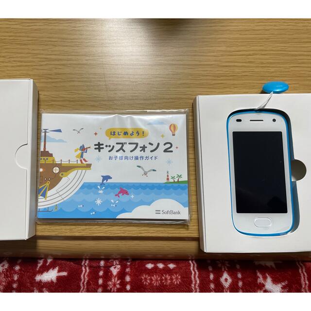 Softbank(ソフトバンク)のキッズフォン2 未使用品 スマホ/家電/カメラのスマートフォン/携帯電話(携帯電話本体)の商品写真