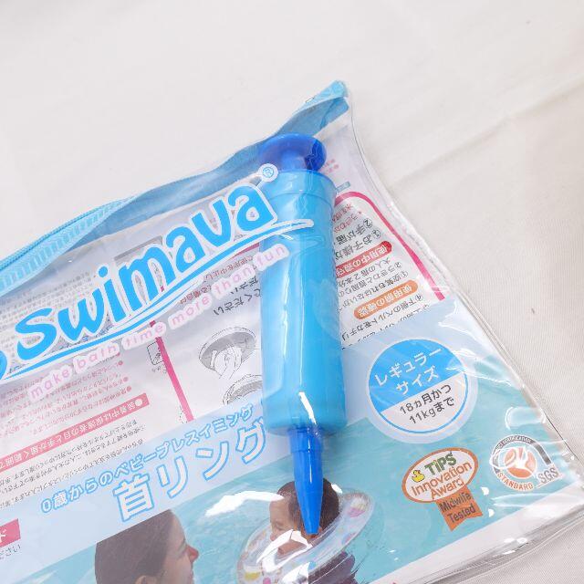 SWIMAVA(スイマーバ)　浮き輪 　イエロー スポーツ/アウトドアのスポーツ/アウトドア その他(マリン/スイミング)の商品写真