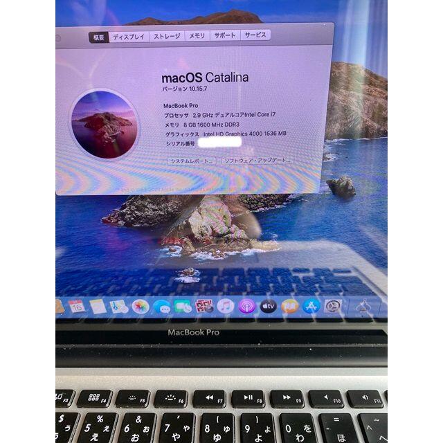 MacBook Pro 13インチ(Mid 2012) Core i7 2.9G MacBook Pro 13インチ(Mid 2012) Core i7 2.9G