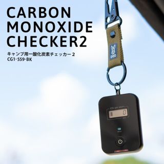 ドッペルギャンガー(DOPPELGANGER)のDODキャンプ用一酸化炭素チェッカー2CG1-559-BK (その他)