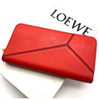 LOEWE - 美品 鑑定済！LOEWE ロエベ パズル 長財布 アナグラム レッド の通販｜ラクマ