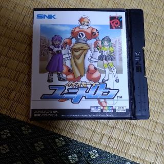 ネオジオ(NEOGEO)のネオジオポケットカラーソフト　バイオモーターユニトロン(家庭用ゲームソフト)