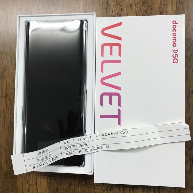 LG VELVET docomo