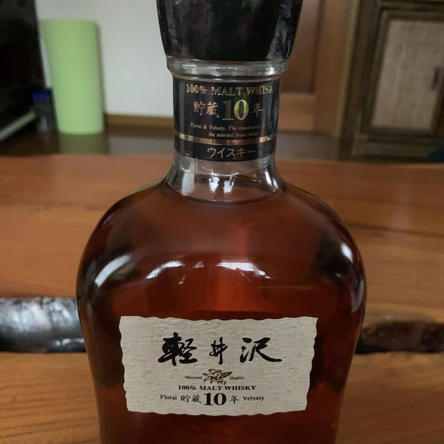 軽井沢 10年　箱無し　未開封　 食品/飲料/酒の酒(ウイスキー)の商品写真
