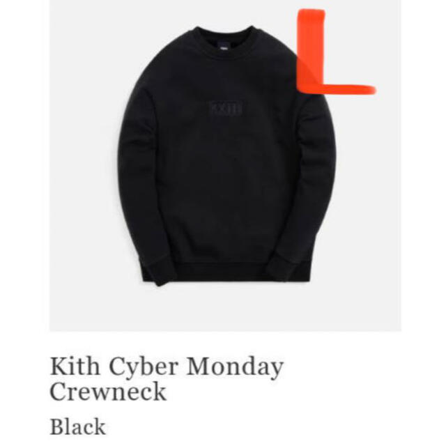 kith 10周年cyber Monday crewneck 黒 Lサイズ