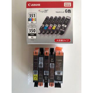 キヤノン(Canon)のキャノン純正インク　351(オフィス用品一般)