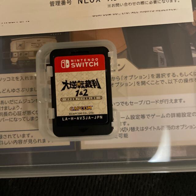 Nintendo Switch(ニンテンドースイッチ)の大逆転裁判1＆2 -成歩堂龍ノ介の冒險と覺悟- Switch エンタメ/ホビーのゲームソフト/ゲーム機本体(家庭用ゲームソフト)の商品写真