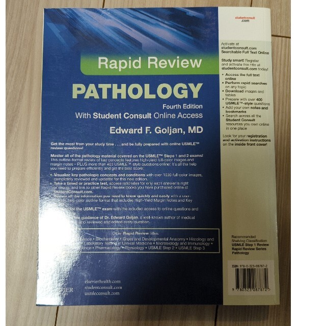 Rapid Review Pathology: With Student Con エンタメ/ホビーの本(洋書)の商品写真