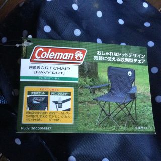 コールマン(Coleman)のコールマン　折り畳み式チェアー　未使用(テーブル/チェア)