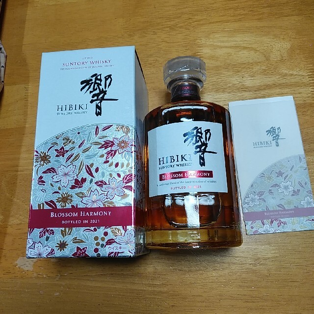 SUNTORY WHISKEY＊響Blossom  HARMONY2021WHISKEY