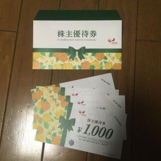 コシダカホールディングスご優待券1,000円×４枚(その他)