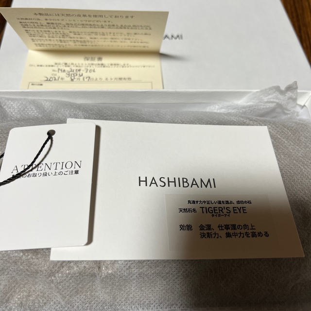 《専用》HASHIBAMI  ハシバミ　長財布 レディースのファッション小物(財布)の商品写真