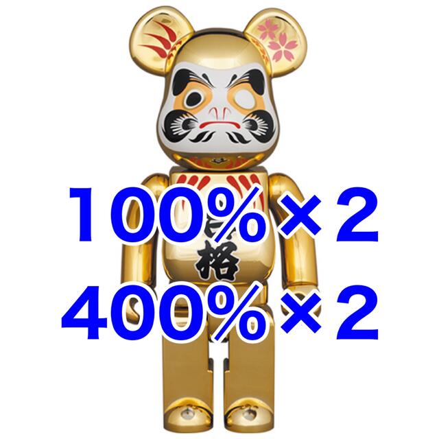 MEDICOM TOY(メディコムトイ)のBE@RBRICK 達磨 合格 金メッキ 弐 100%/400% エンタメ/ホビーのフィギュア(その他)の商品写真