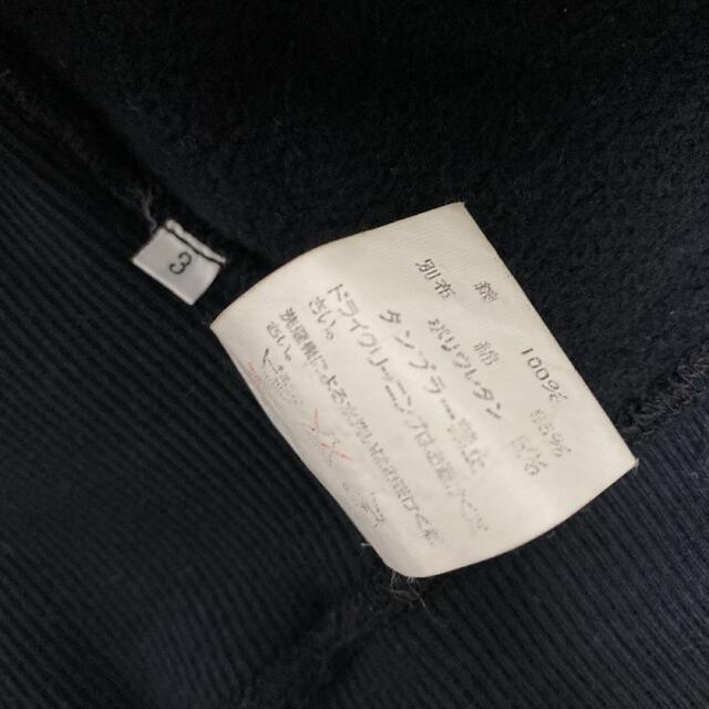 Yohji Yamamoto(ヨウジヤマモト)のヨウジヤマモト    ロゴトラックジャケット メンズのトップス(ジャージ)の商品写真