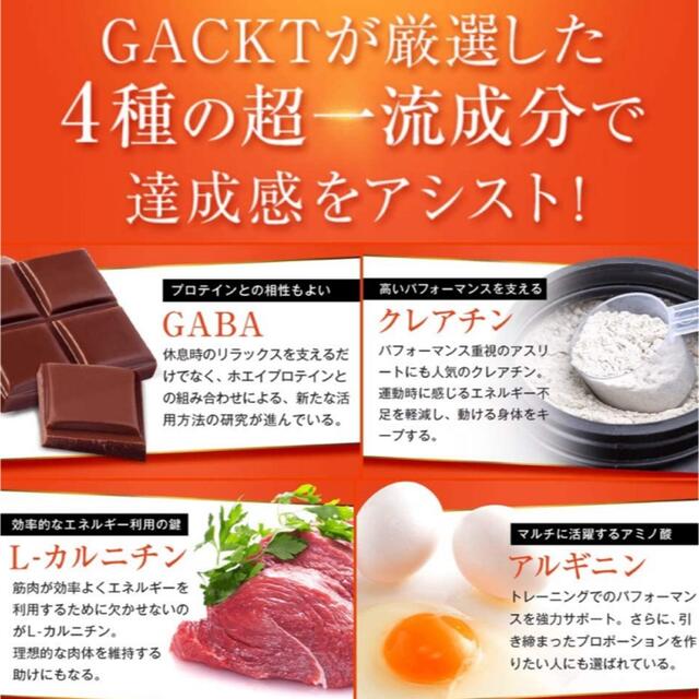 REVODY レボディ ボディメイクサポートサプリ　3袋　EAA ＋ HMB 食品/飲料/酒の健康食品(その他)の商品写真