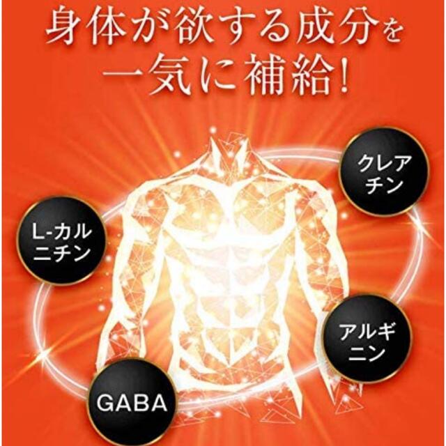 REVODY レボディ ボディメイクサポートサプリ　3袋　EAA ＋ HMB 食品/飲料/酒の健康食品(その他)の商品写真