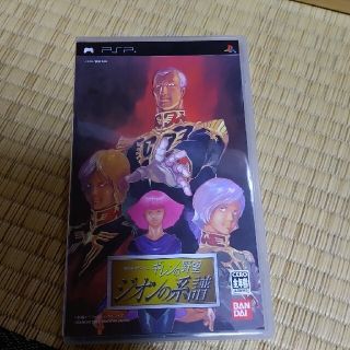 バンダイ(BANDAI)の機動戦士ガンダム ギレンの野望 ジオンの系譜 PSP(携帯用ゲームソフト)