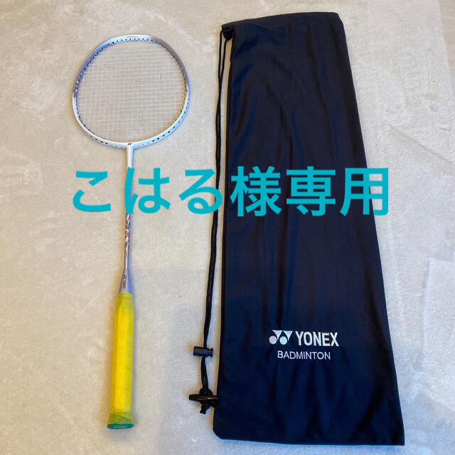 YONEX - ヨネックス ナノフレア400 ラケット 袋付き バドミントンの ...