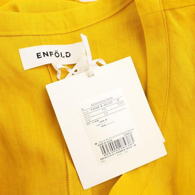 ENFOLD(エンフォルド)のエンフォルド オールインワン サロペット オーバーオール リネン 36 黄色 レディースのパンツ(サロペット/オーバーオール)の商品写真