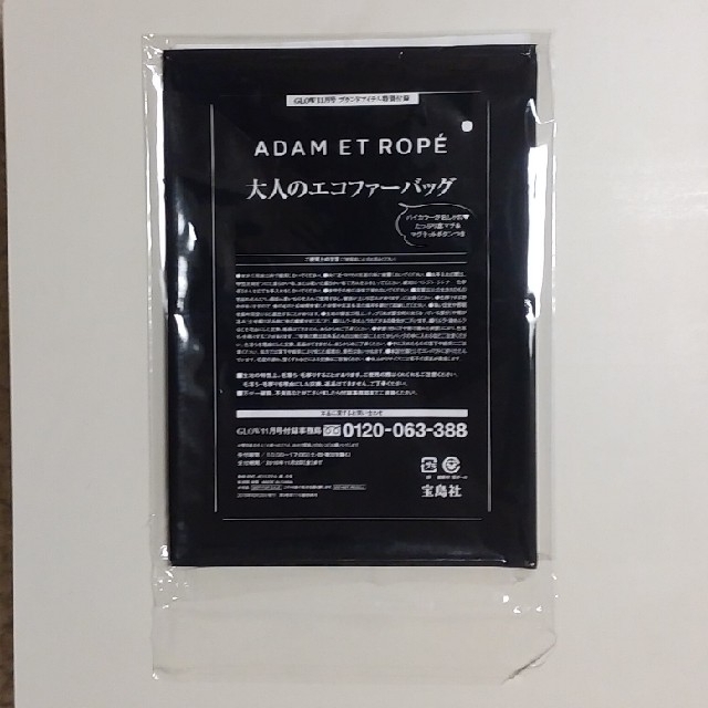 Adam et Rope'(アダムエロぺ)のADAM ET ROPE　大人のエコファーバッグ レディースのバッグ(エコバッグ)の商品写真