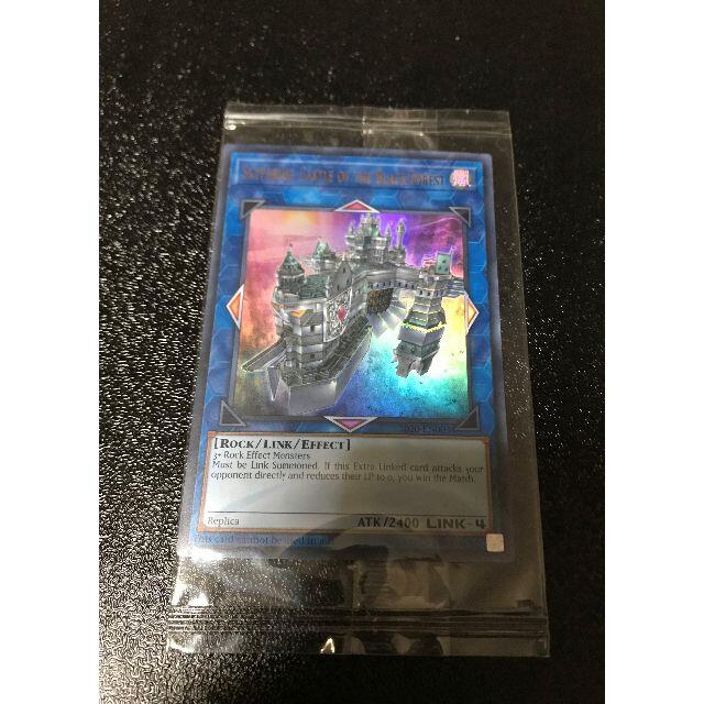 遊戯王 黒き森の航天閣 未開封 大会優勝商品 英語版 WCS 遊戯王 黒き森の航天閣 未開封 大会優勝商品 英語版 WCS