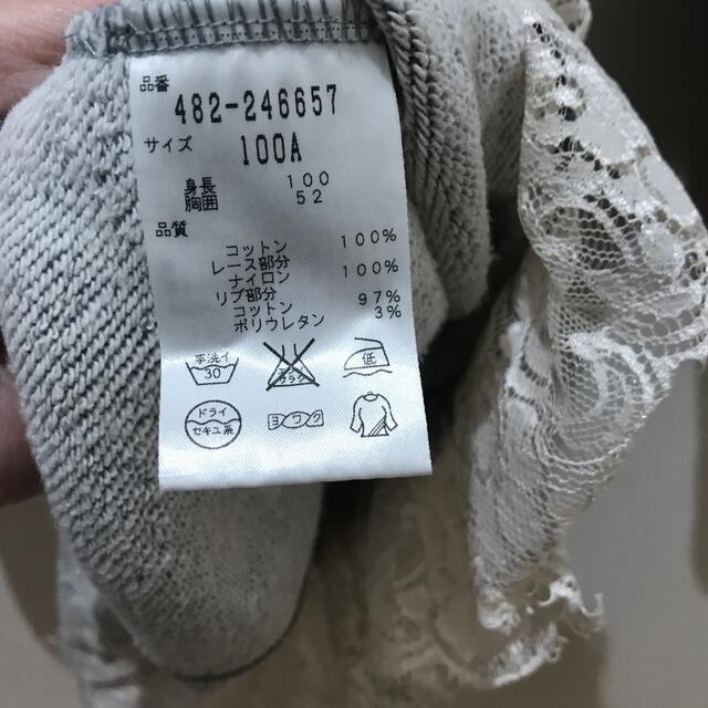 ジルスチュアート キッズ ワンピース100
