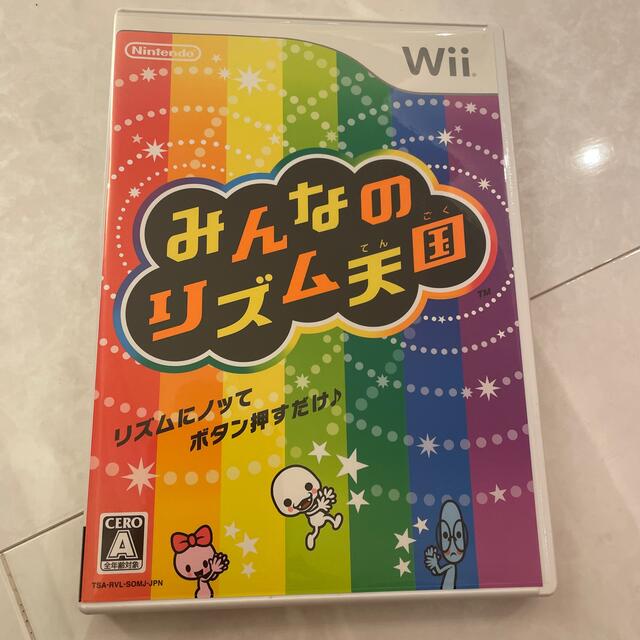 Wii(ウィー)のみんなのリズム天国 Wii エンタメ/ホビーのゲームソフト/ゲーム機本体(家庭用ゲームソフト)の商品写真