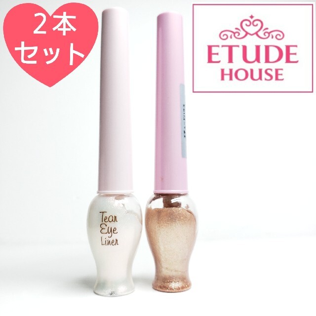 ETUDE HOUSE(エチュードハウス)のエチュードハウス ETUDE HOUSE ティアーアイライナー 2本セット ラメ コスメ/美容のベースメイク/化粧品(アイライナー)の商品写真