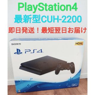 SONY PlayStation4 本体 CUH-2200BBZR 備品完備