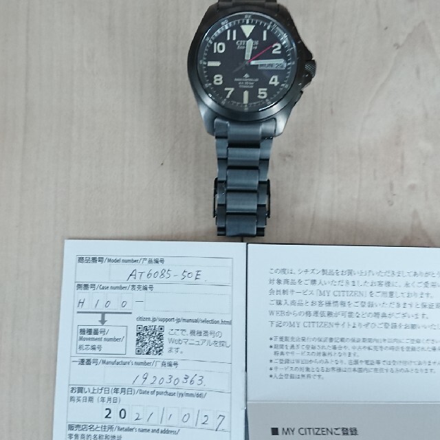 CITIZEN(シチズン)のシチズンプロマスターブラックチタン メンズの時計(腕時計(アナログ))の商品写真