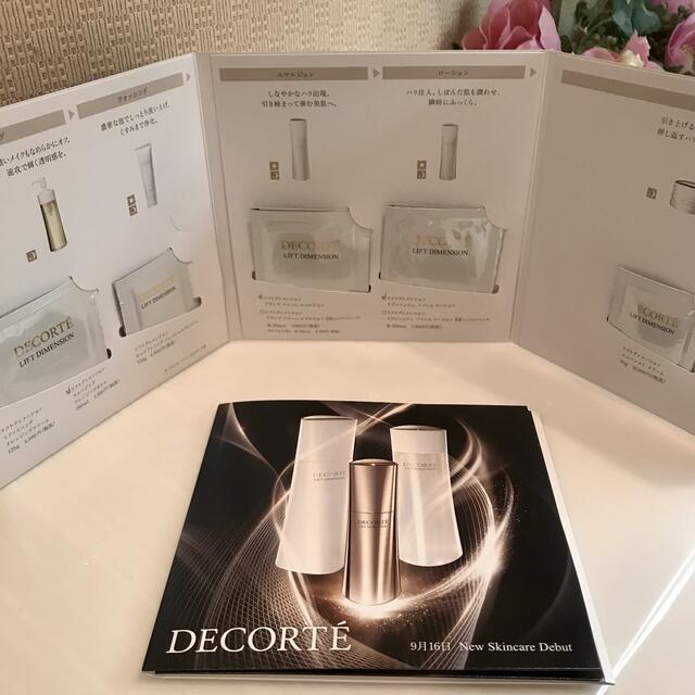 COSME DECORTE(コスメデコルテ)の【コスメデコルテ】スキンケアサンプルセット9包×2セット計18包 コスメ/美容のキット/セット(サンプル/トライアルキット)の商品写真