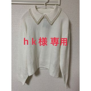 エイチアンドエム(H&M)の襟付きパールニット(ニット/セーター)