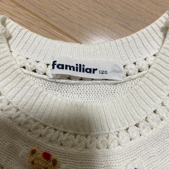 familiar(ファミリア)の♡ファミリア♡ ベスト　120 キッズ/ベビー/マタニティのキッズ服女の子用(90cm~)(ニット)の商品写真