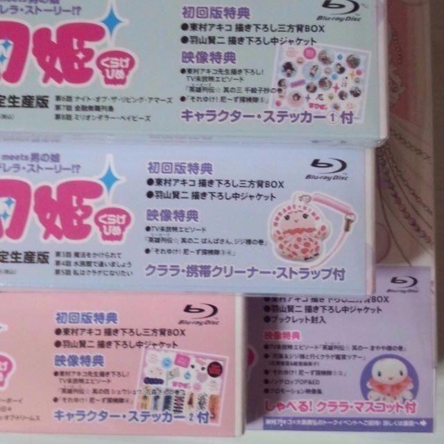 1着でも送料無料 全4巻 未開封 海月姫 初回 数量限定特典付 Blu Ray 東村アキコ Dvd ブルーレイ Www Pastosbons Ma Gov Br 1着でも送料無料 全4巻 未開封 海月姫 初回 数量限定特典付 Blu Ray 東村アキコ Dvd ブルーレイ Www Pastosbons Ma Gov Br
