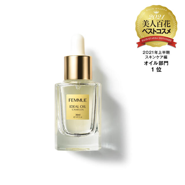 Cosme Kitchen(コスメキッチン)のファミュ アイディアルオイル 30ml コスメ/美容のヘアケア/スタイリング(オイル/美容液)の商品写真