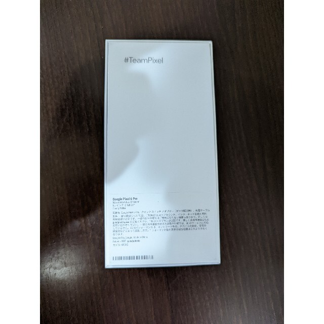 Google pixel6 pro Cloudy White　128GB スマホ/家電/カメラのスマートフォン/携帯電話(スマートフォン本体)の商品写真