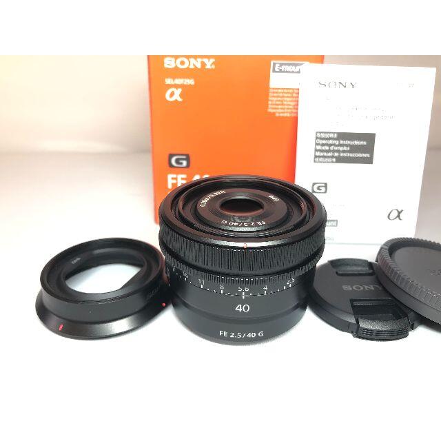 極上品 ソニー FE 40mm F2.5 G [SEL40F25G]