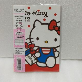 ハローキティ(ハローキティ)のサンリオ　キティ オマケ付き♡2022年Ａ６手帳　クリアカバー付き(カレンダー/スケジュール)