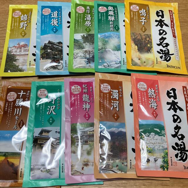 日本の名湯　バスクリン　10種 コスメ/美容のボディケア(入浴剤/バスソルト)の商品写真