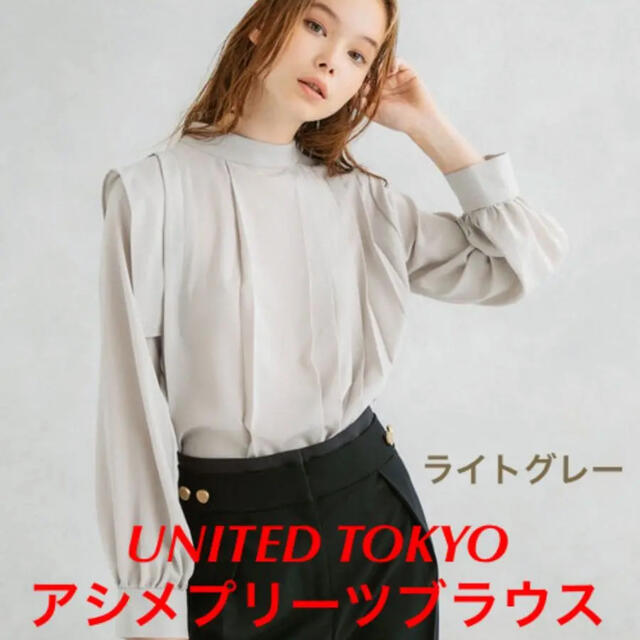 【United Tokyo】アシメプリーツブラウス　グレーレディース