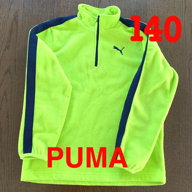 PUMA(プーマ)のフリース　140 キッズ/ベビー/マタニティのキッズ服男の子用(90cm~)(ジャケット/上着)の商品写真