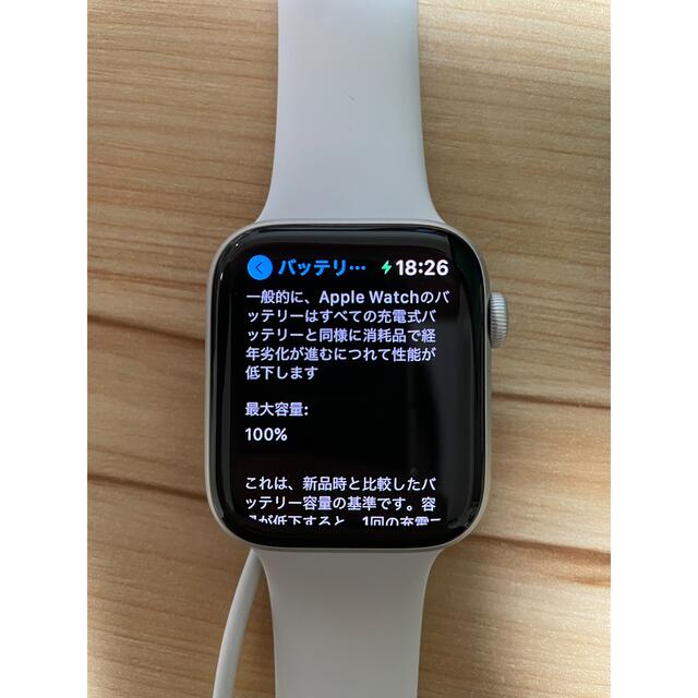 Apple Watch(アップルウォッチ)のApple Watch SE 44mm シルバーアルミニウムケース ホワイト スマホ/家電/カメラのスマートフォン/携帯電話(その他)の商品写真