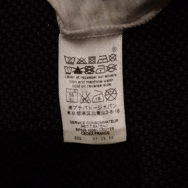 PETIT BATEAU(プチバトー)のプチバトー　カットソー キッズ/ベビー/マタニティのキッズ服男の子用(90cm~)(Tシャツ/カットソー)の商品写真