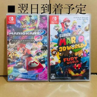 Nintendo Switch - 2台 ○マリオカート8 デラックス ○スーパーマリオ