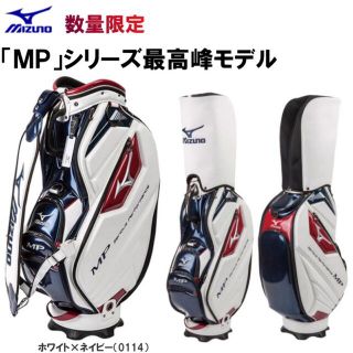 ミズノ(MIZUNO)のミズノ　キャディバッグ　MP ゴルフ　(バッグ)